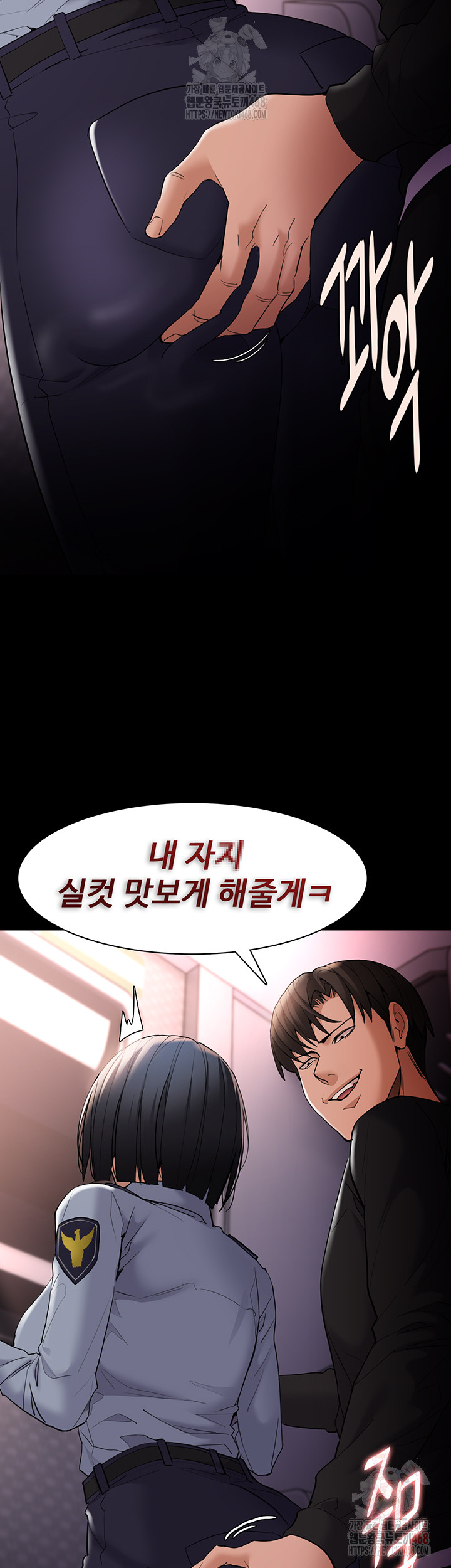 Pervert Diary Raw - Chapter 126 - photo - 50