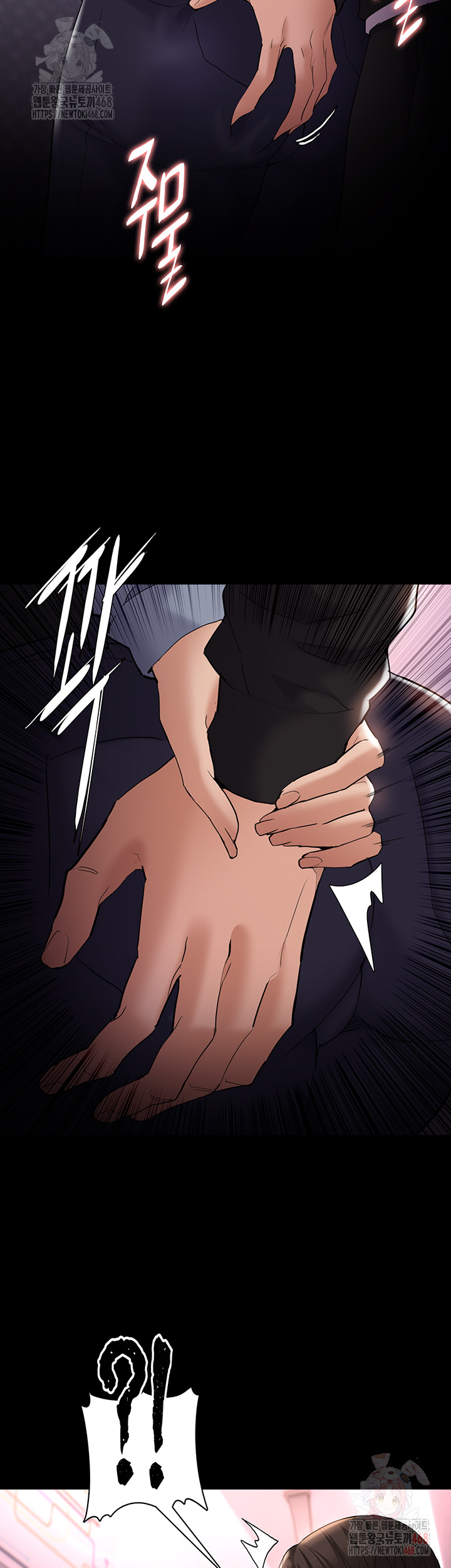 Pervert Diary Raw - Chapter 126 - photo - 51