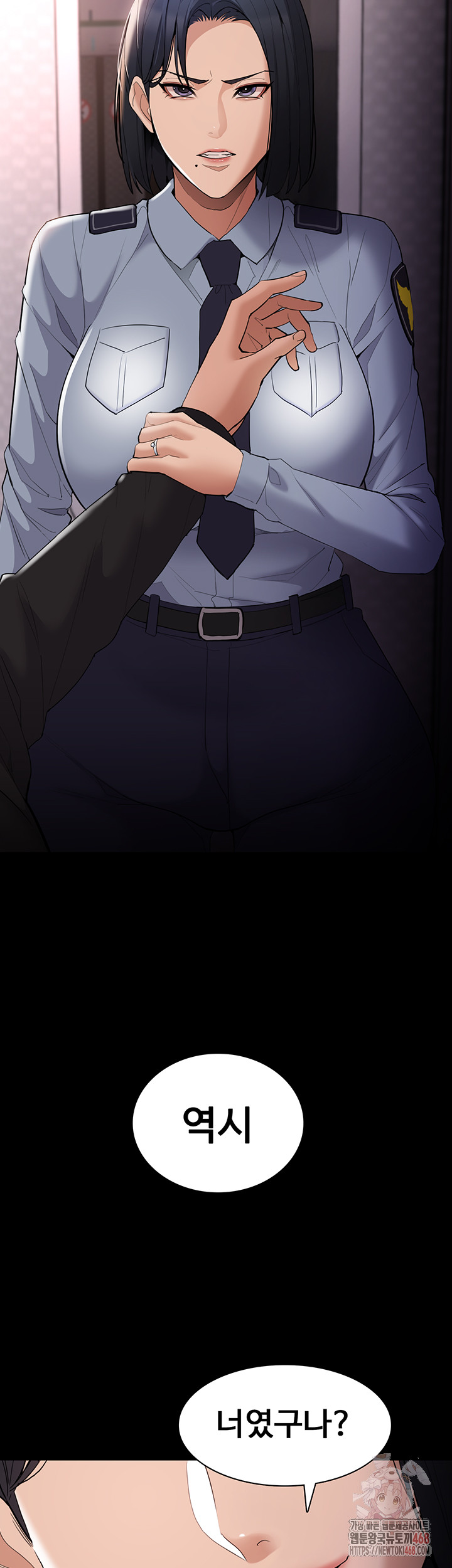 Pervert Diary Raw - Chapter 126 - photo - 54