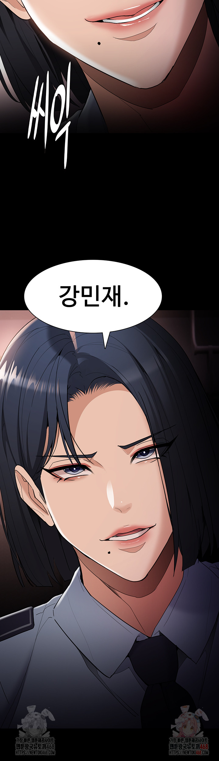 Pervert Diary Raw - Chapter 126 - photo - 55