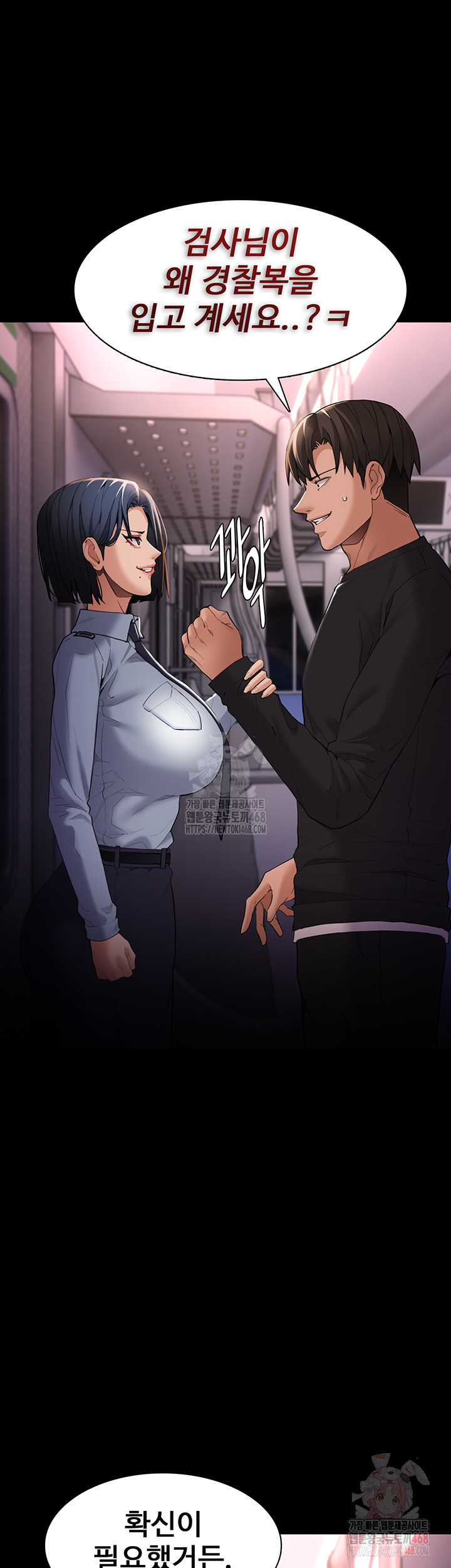 Pervert Diary Raw - Chapter 126 - photo - 57