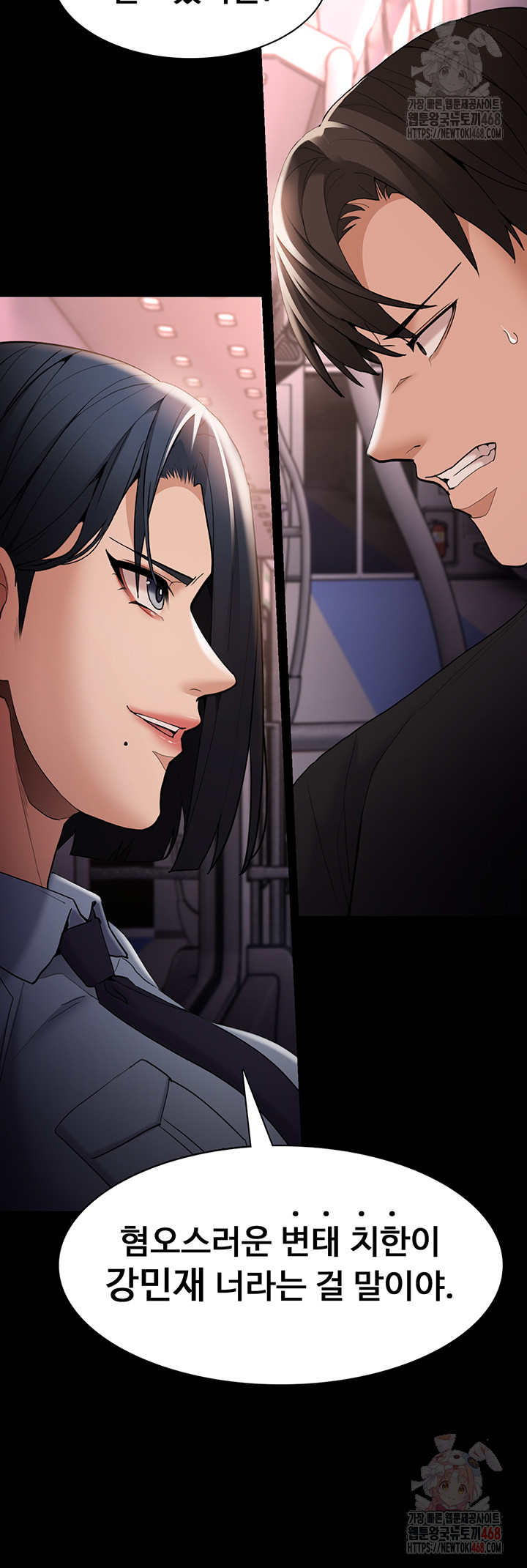 Pervert Diary Raw - Chapter 126 - photo - 58