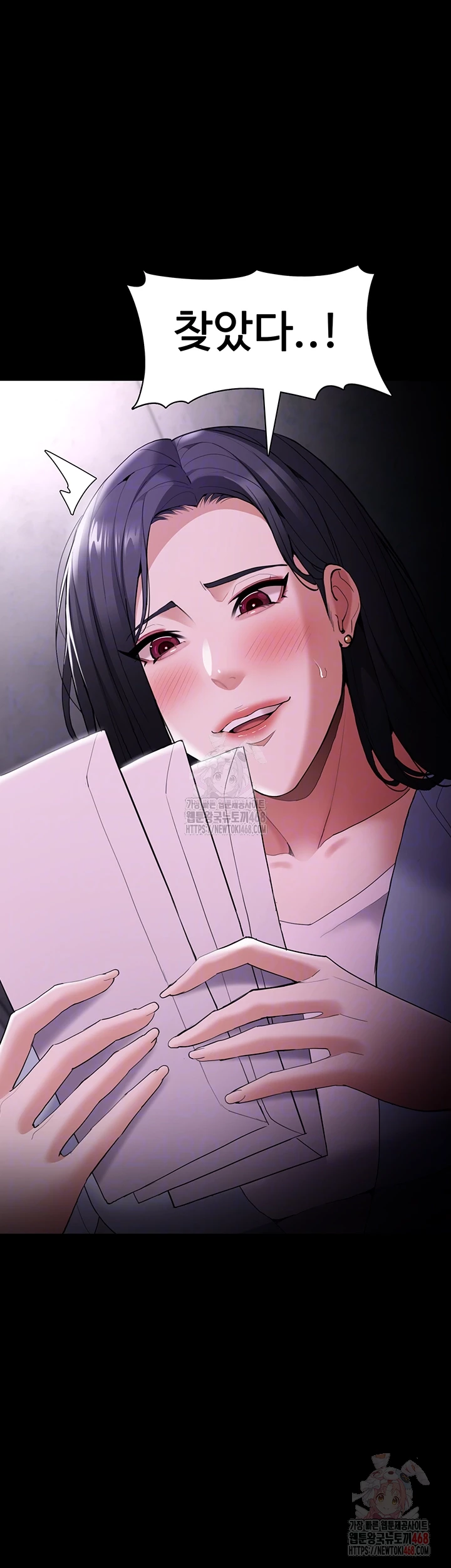 Pervert Diary Raw - Chapter 126 - photo - 6