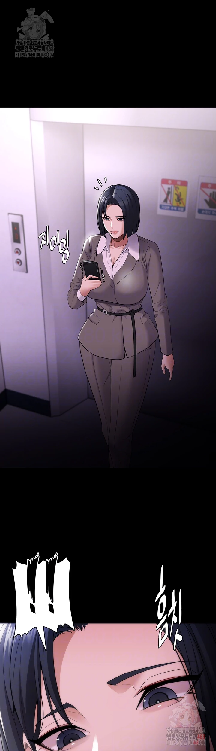 Pervert Diary Raw - Chapter 126 - photo - 8