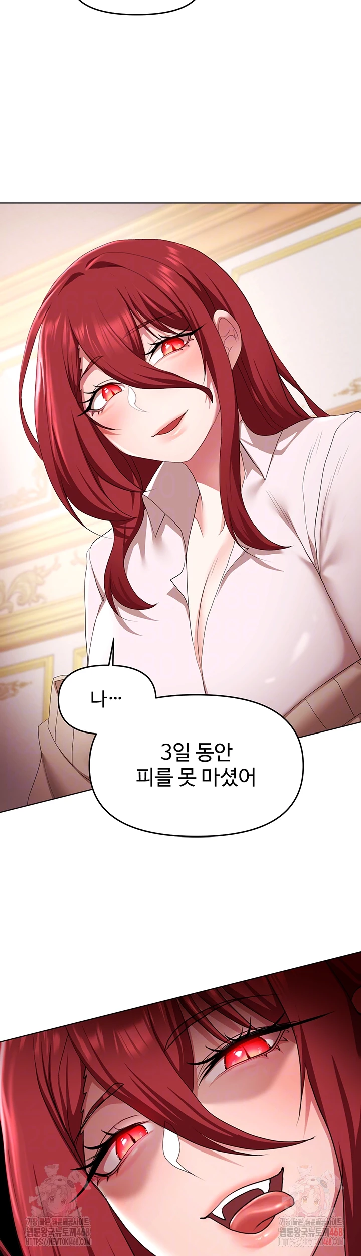 For Sale: Fallen Lady, Never Used Raw - Chapter 62 - photo - 14