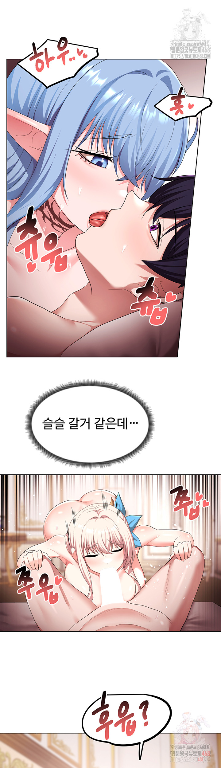 For Sale: Fallen Lady, Never Used Raw - Chapter 62 - photo - 26