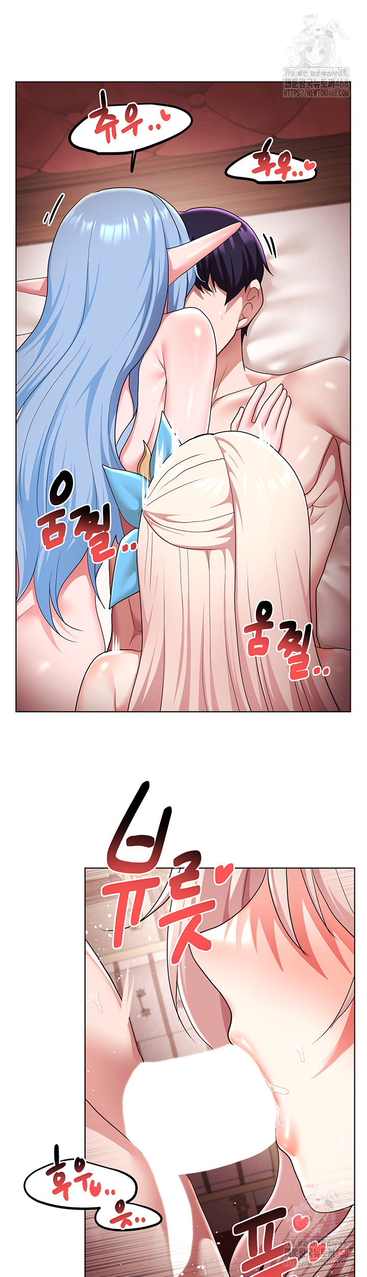 For Sale: Fallen Lady, Never Used Raw - Chapter 62 - photo - 29