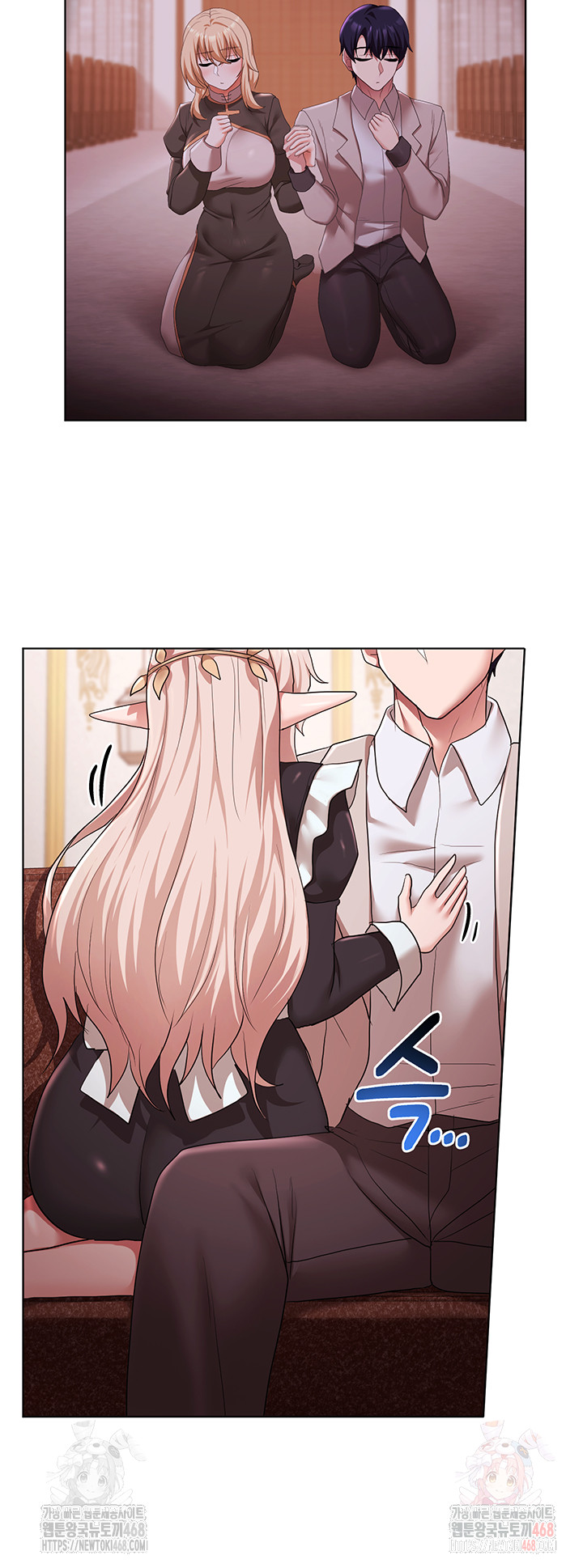 For Sale: Fallen Lady, Never Used Raw - Chapter 62 - photo - 3