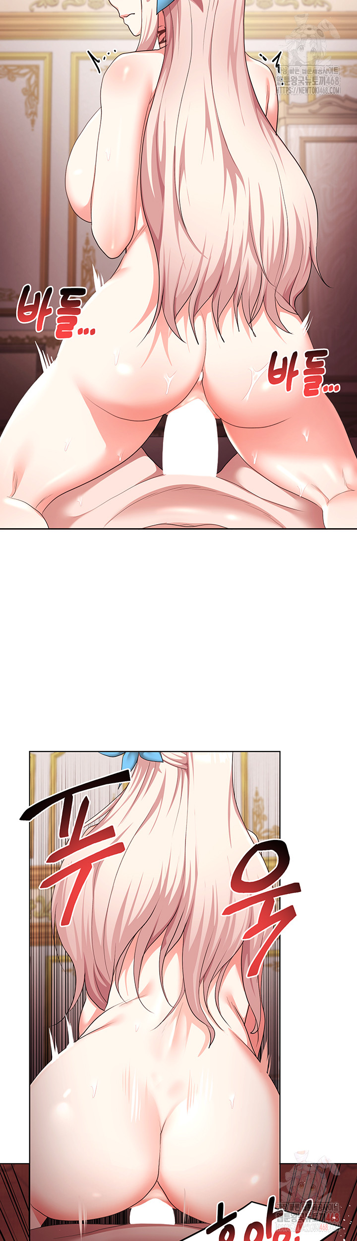 For Sale: Fallen Lady, Never Used Raw - Chapter 62 - photo - 33