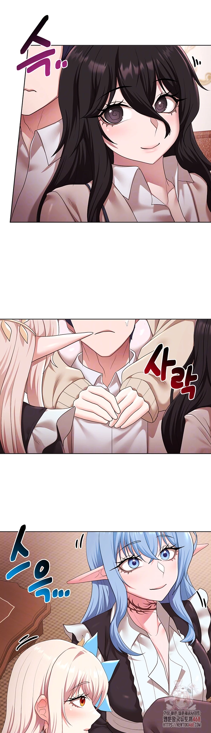 For Sale: Fallen Lady, Never Used Raw - Chapter 62 - photo - 4