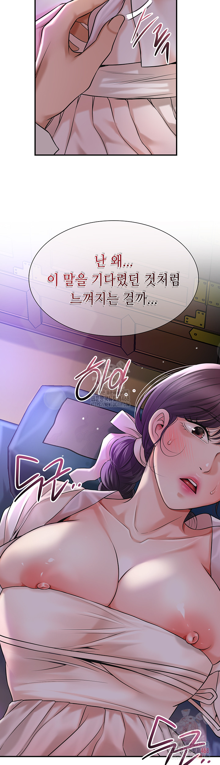 Brothel Raw - Chapter 54 - photo - 17