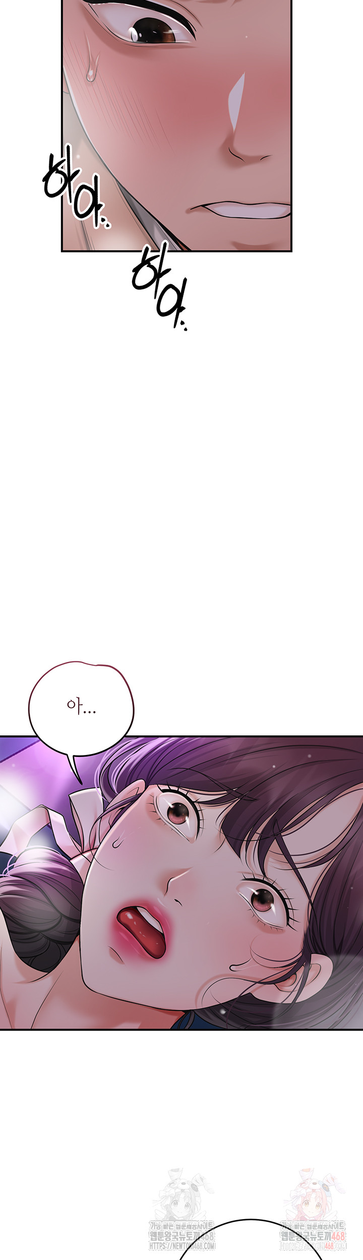 Brothel Raw - Chapter 54 - photo - 26