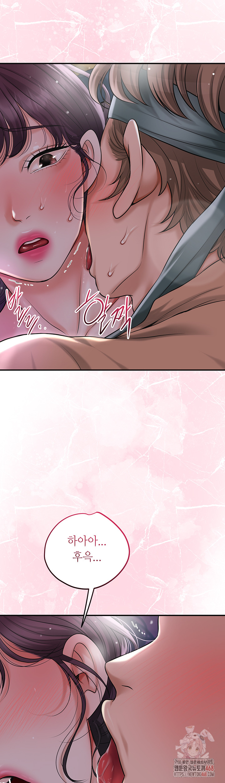 Brothel Raw - Chapter 54 - photo - 29