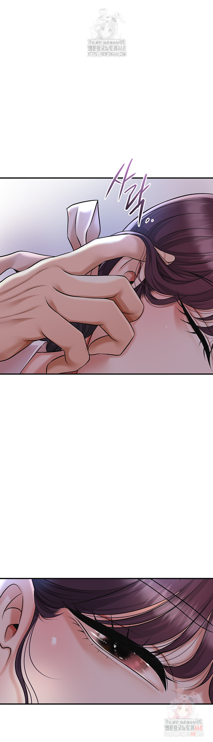 Brothel Raw - Chapter 54 - photo - 3