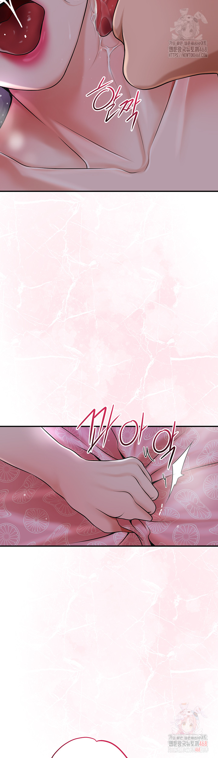 Brothel Raw - Chapter 54 - photo - 30