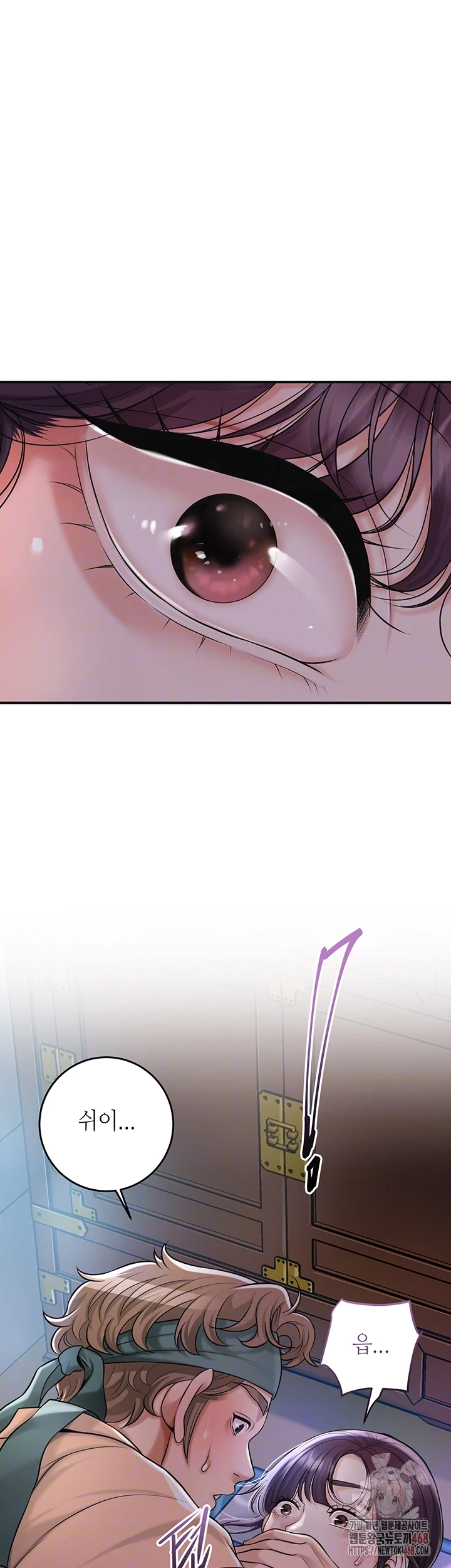 Brothel Raw - Chapter 54 - photo - 4