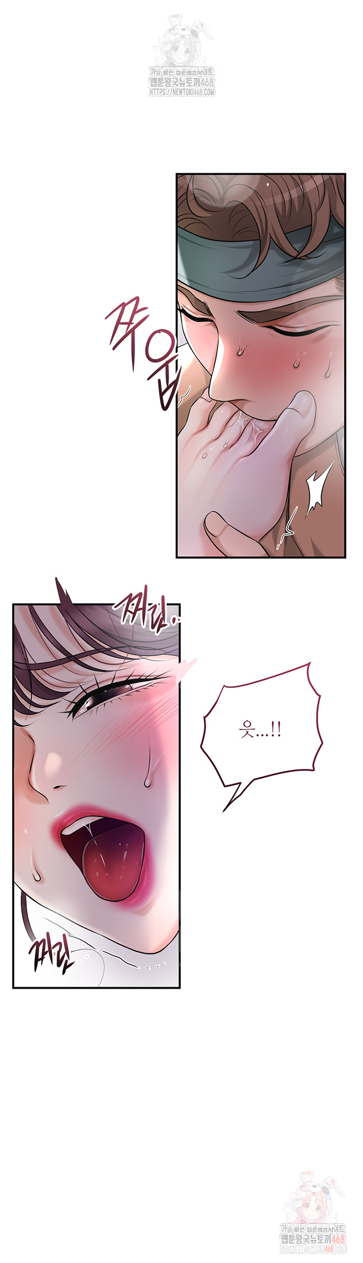 Brothel Raw - Chapter 54 - photo - 40
