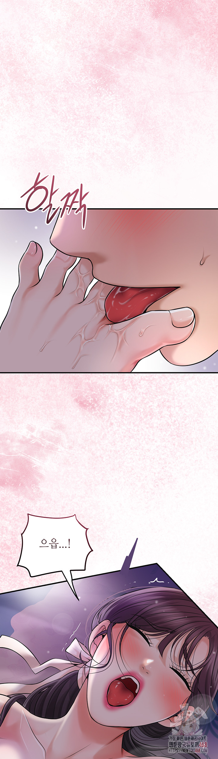 Brothel Raw - Chapter 54 - photo - 44