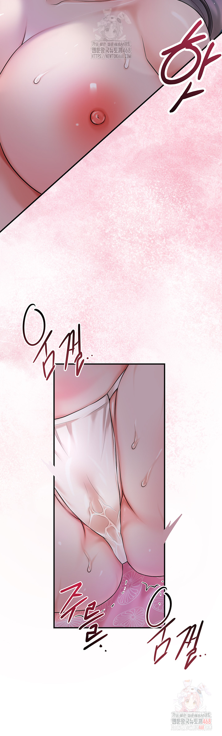 Brothel Raw - Chapter 54 - photo - 45