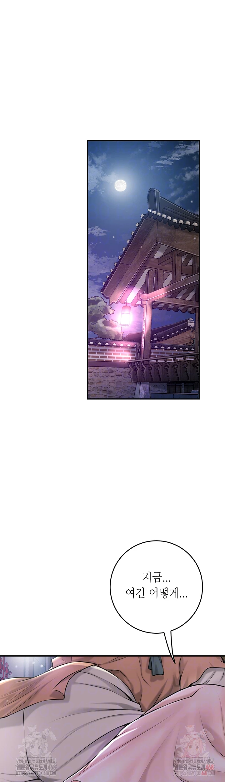 Brothel Raw - Chapter 54 - photo - 9