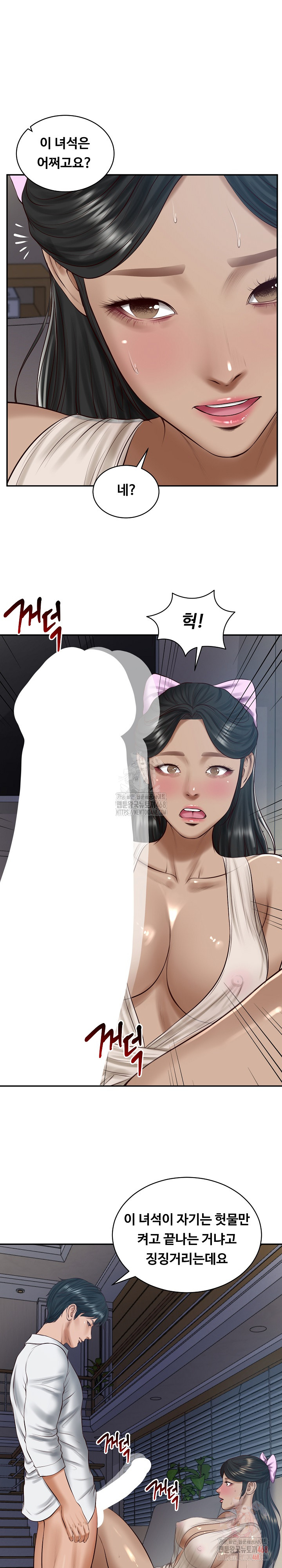 The Billionaire’s Monster Cock Son-In-Law Raw - Chapter 48 - photo - 13