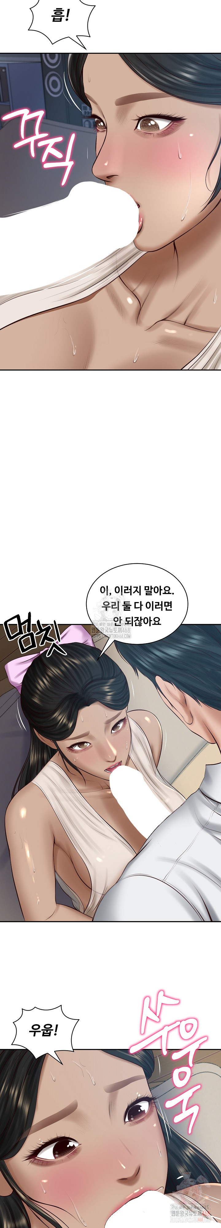The Billionaire’s Monster Cock Son-In-Law Raw - Chapter 48 - photo - 15
