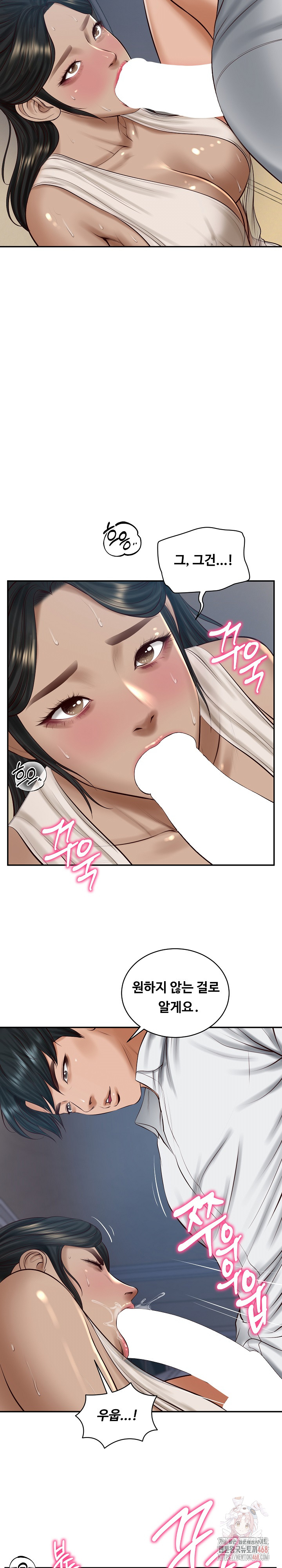 The Billionaire’s Monster Cock Son-In-Law Raw - Chapter 48 - photo - 18