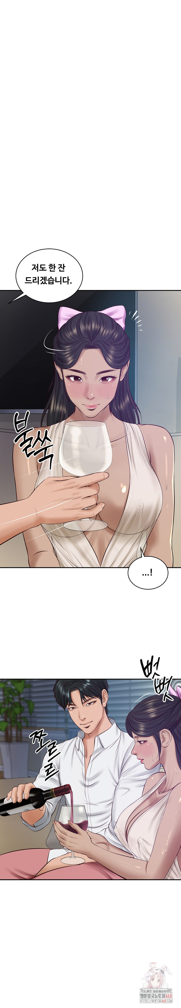 The Billionaire’s Monster Cock Son-In-Law Raw - Chapter 48 - photo - 2