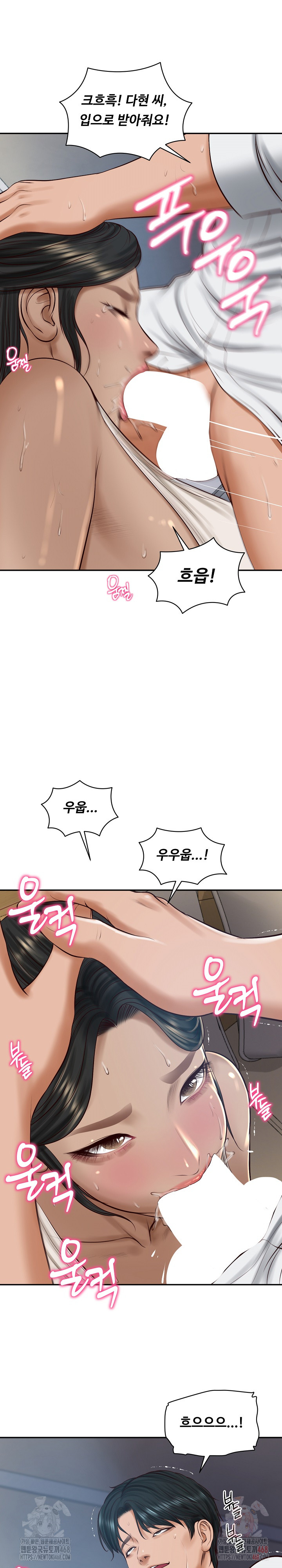 The Billionaire’s Monster Cock Son-In-Law Raw - Chapter 48 - photo - 22