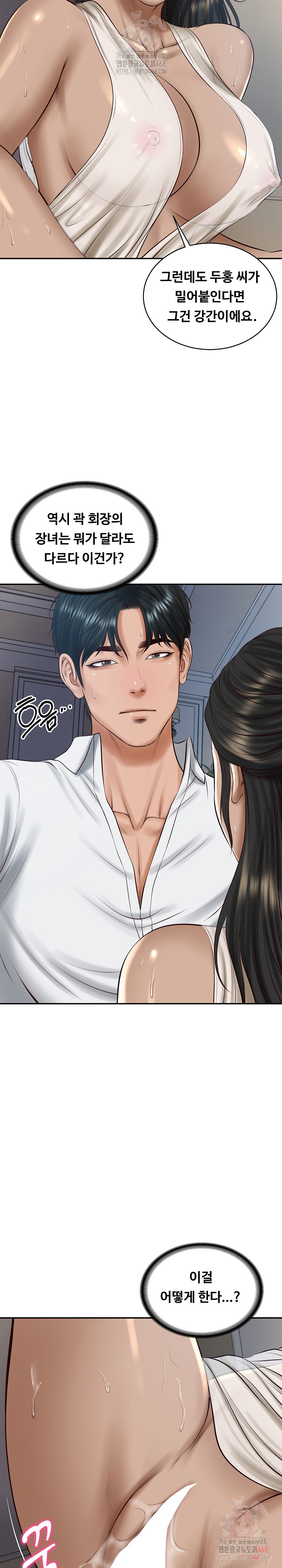 The Billionaire’s Monster Cock Son-In-Law Raw - Chapter 48 - photo - 27