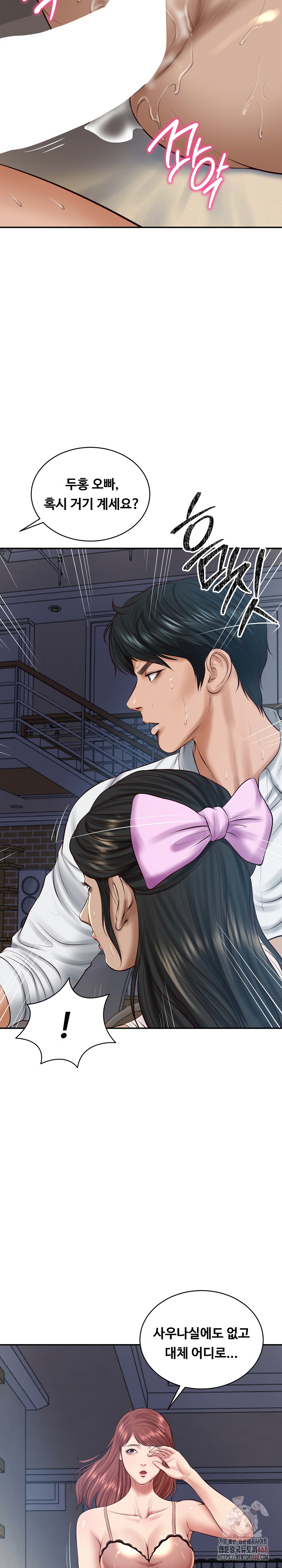 The Billionaire’s Monster Cock Son-In-Law Raw - Chapter 48 - photo - 28
