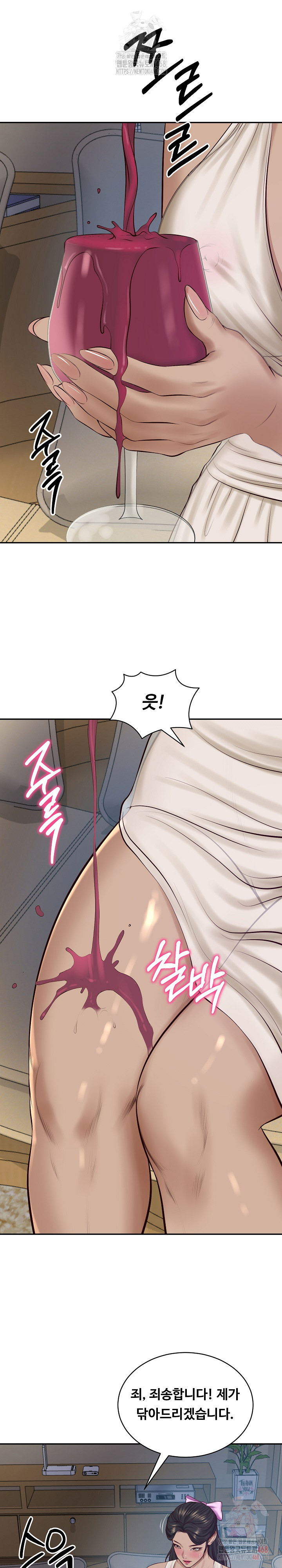 The Billionaire’s Monster Cock Son-In-Law Raw - Chapter 48 - photo - 3