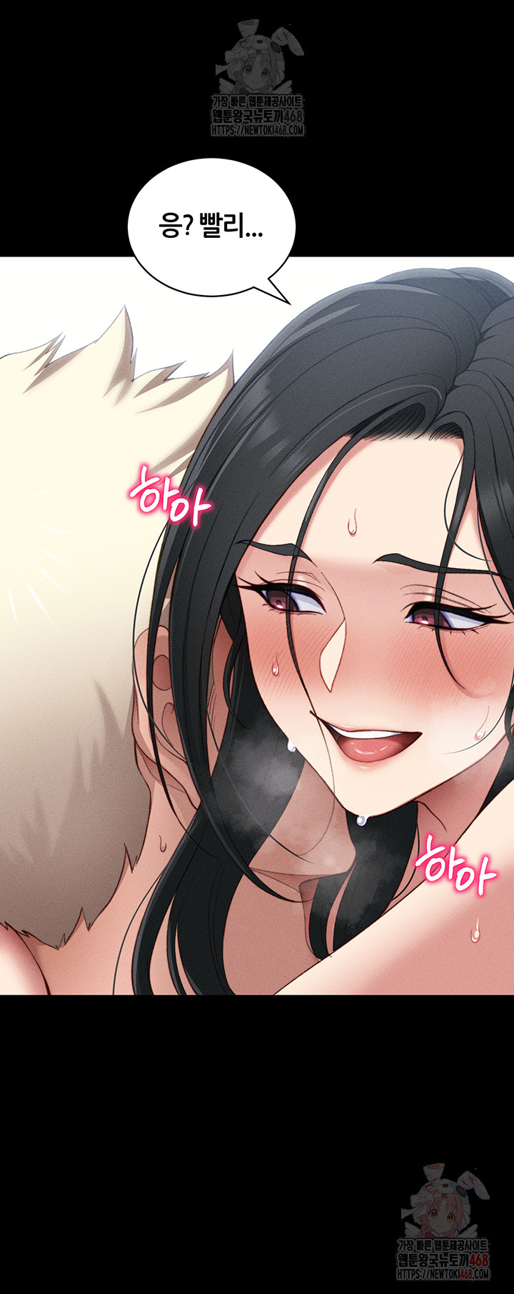 Taming A Female Bully Raw - Chapter 25 - photo - 15