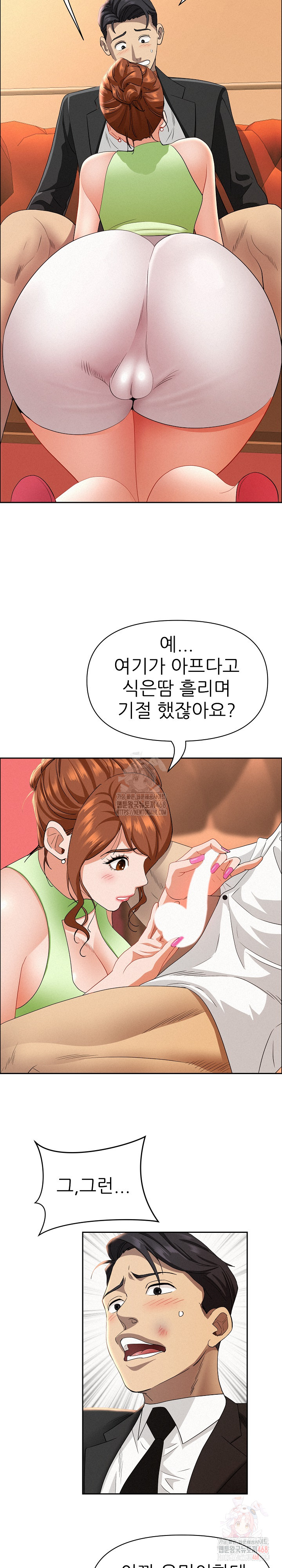 Milf Guard Raw - Chapter 38 - photo - 12