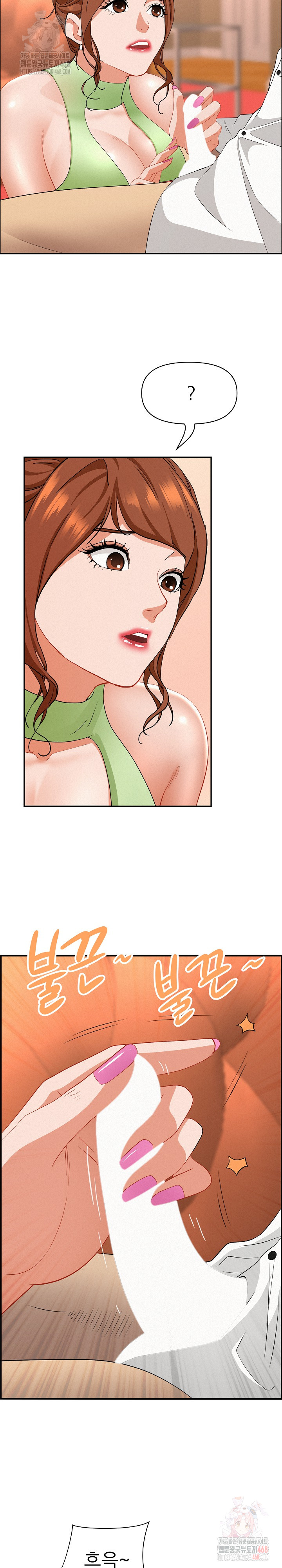 Milf Guard Raw - Chapter 38 - photo - 20