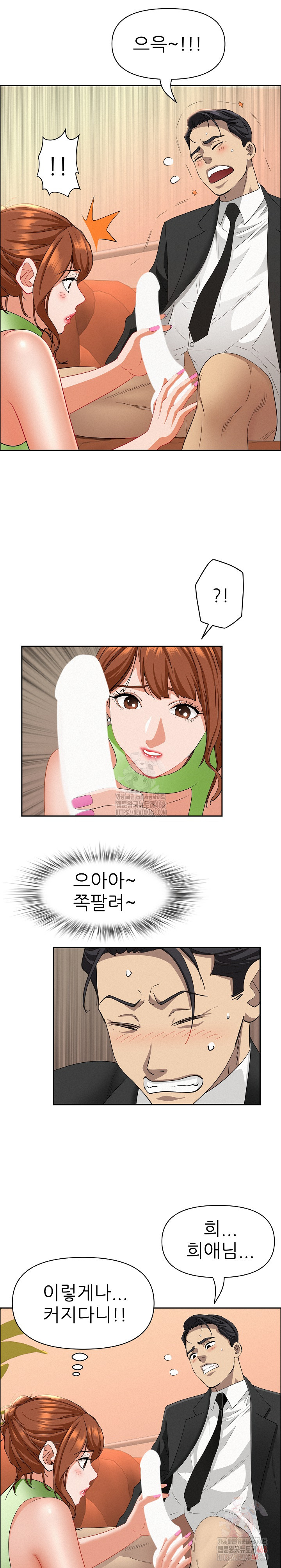 Milf Guard Raw - Chapter 38 - photo - 22