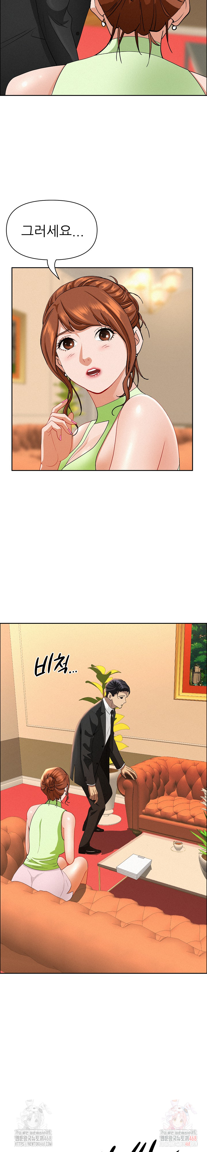 Milf Guard Raw - Chapter 38 - photo - 8