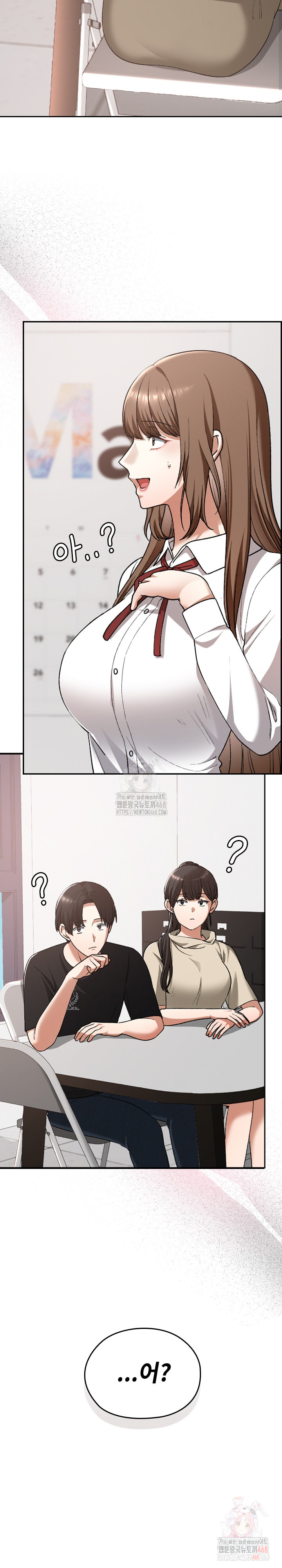 Keep It a Secret in School Raw - Chapter 33 - photo - 17