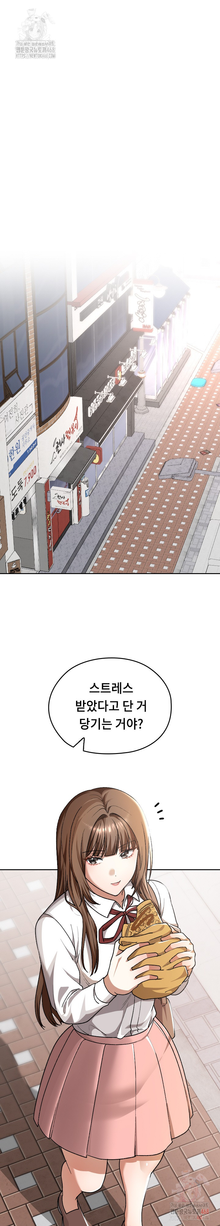 Keep It a Secret in School Raw - Chapter 33 - photo - 2