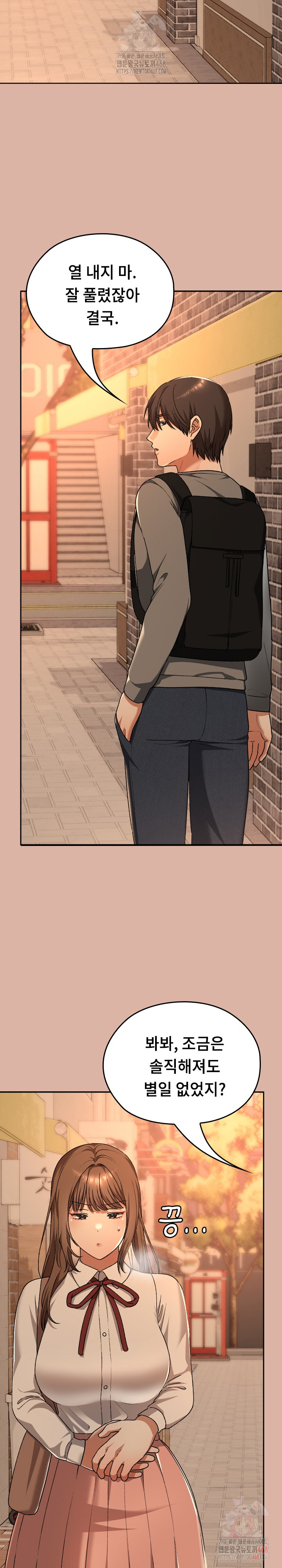 Keep It a Secret in School Raw - Chapter 33 - photo - 30