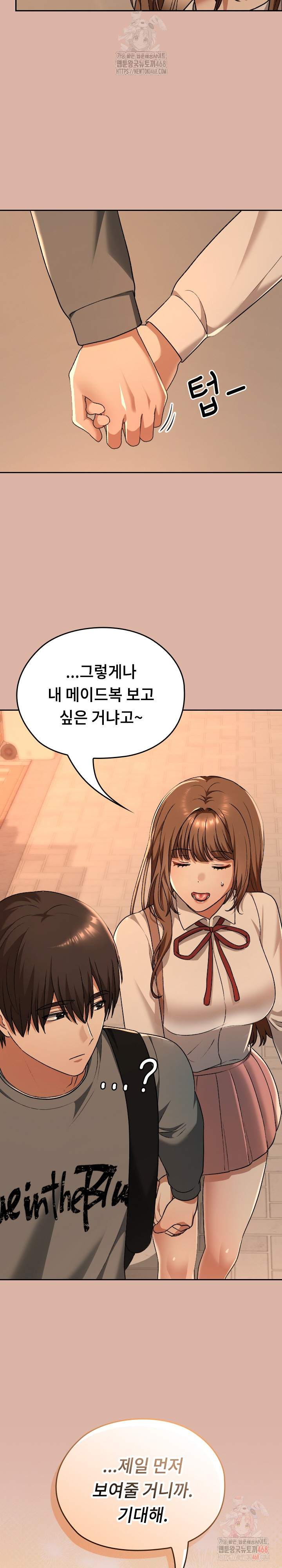 Keep It a Secret in School Raw - Chapter 33 - photo - 34