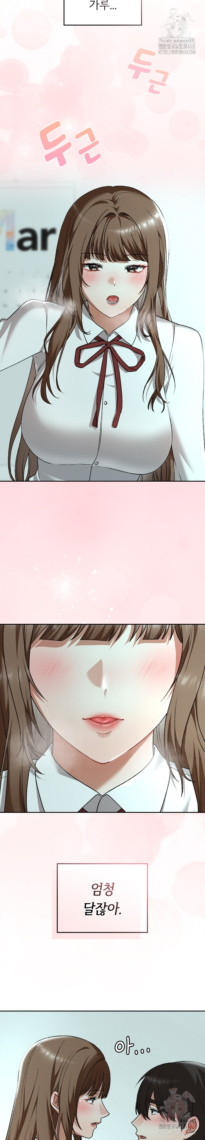 Keep It a Secret in School Raw - Chapter 33 - photo - 5