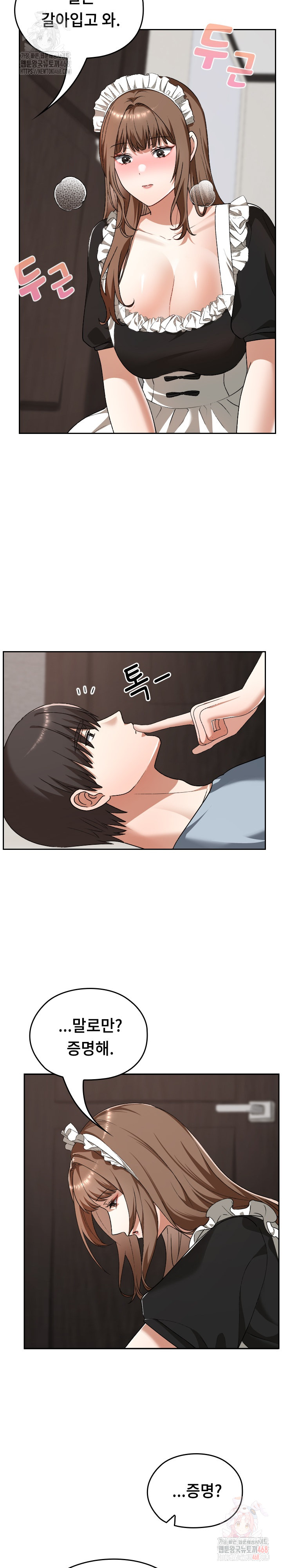 Keep It a Secret in School Raw - Chapter 34 - photo - 15