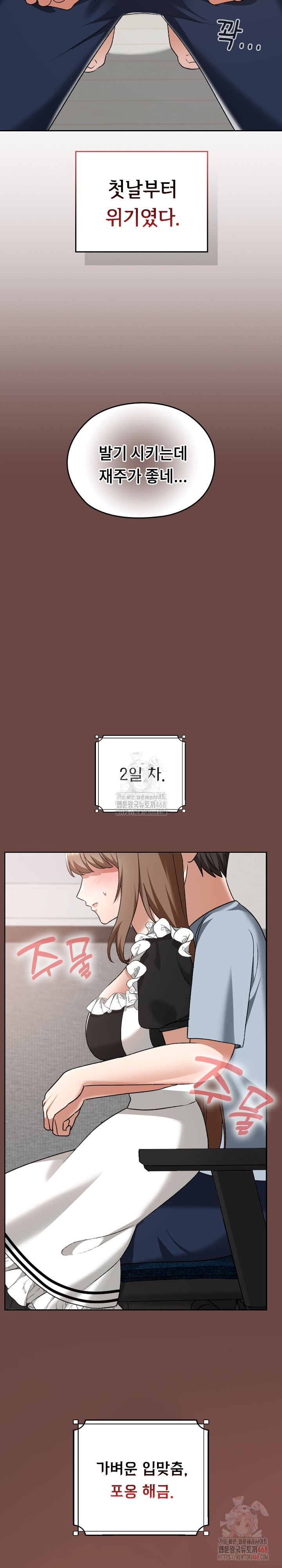 Keep It a Secret in School Raw - Chapter 34 - photo - 22