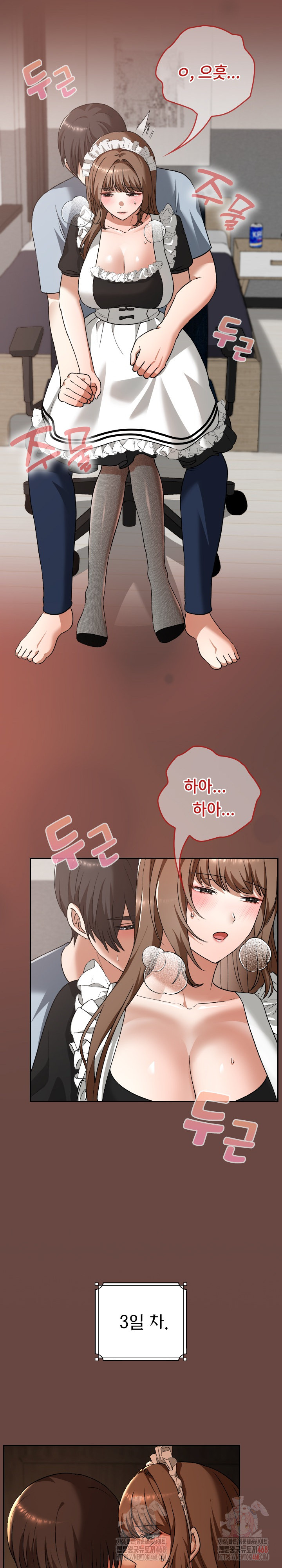 Keep It a Secret in School Raw - Chapter 34 - photo - 23