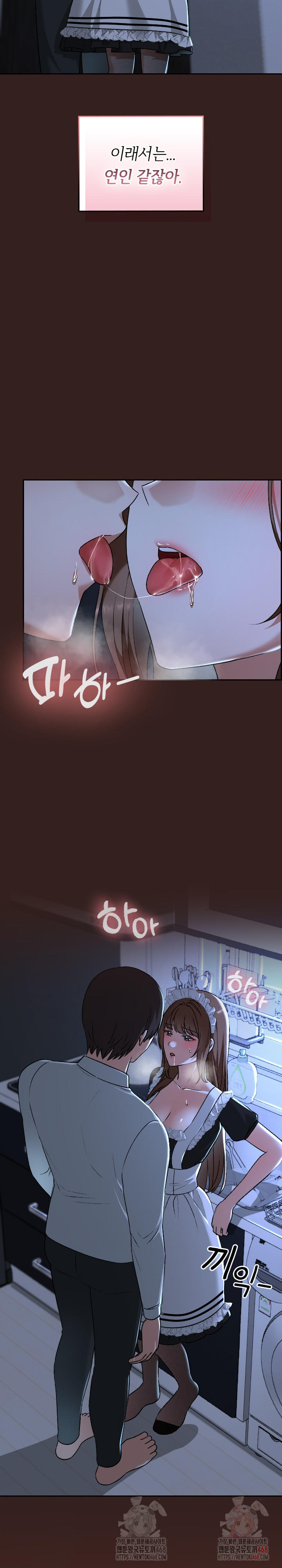 Keep It a Secret in School Raw - Chapter 34 - photo - 26