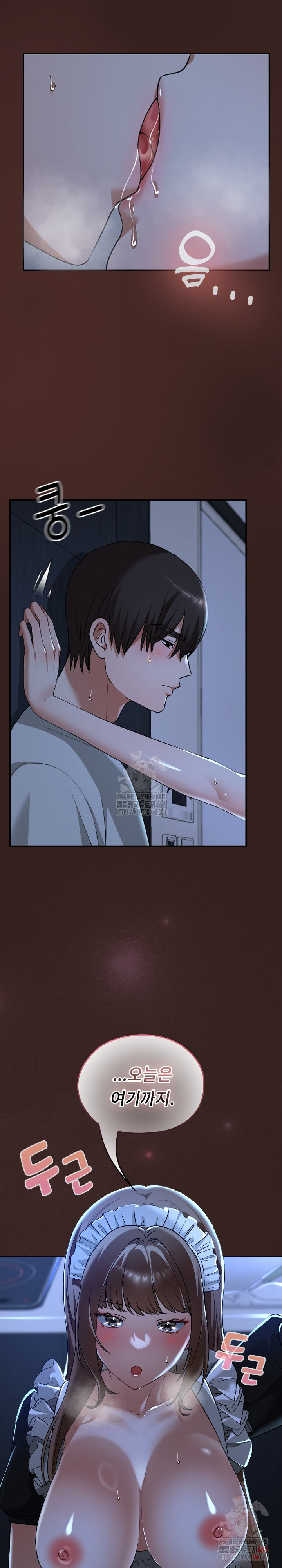 Keep It a Secret in School Raw - Chapter 34 - photo - 28