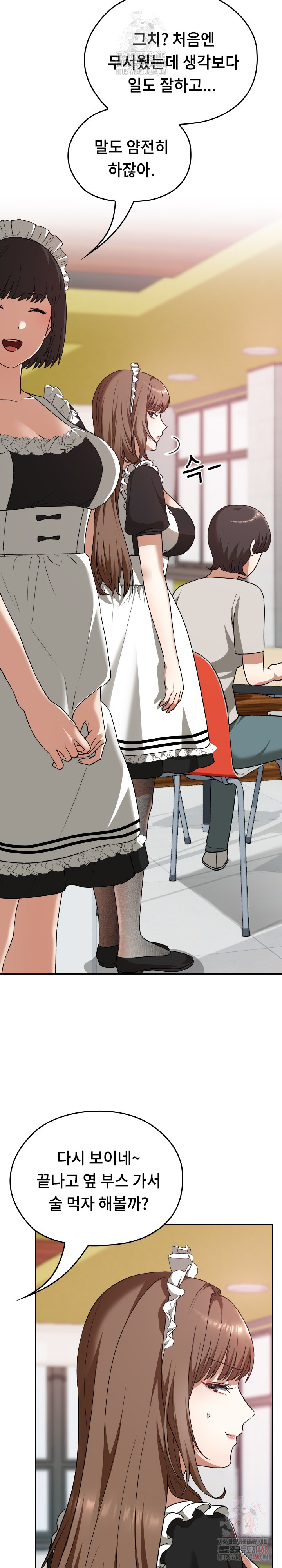 Keep It a Secret in School Raw - Chapter 34 - photo - 33