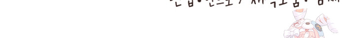 Keep It a Secret in School Raw - Chapter 34 - photo - 40
