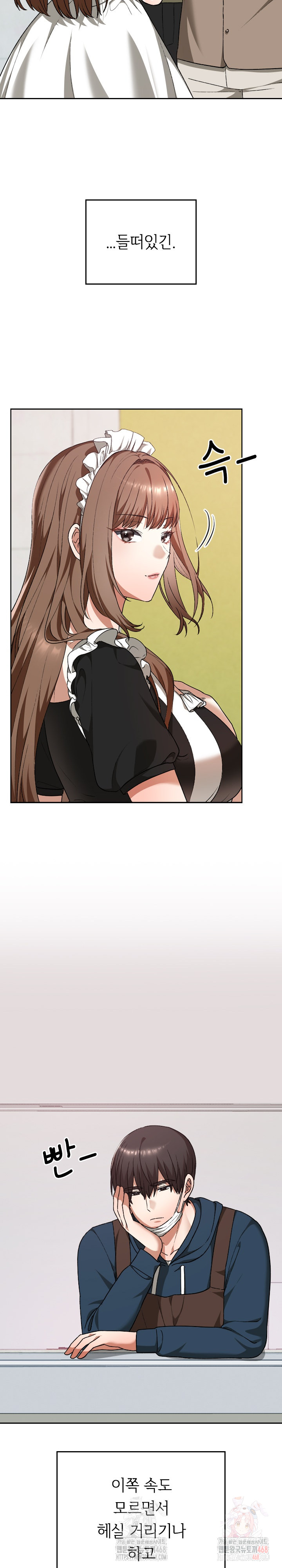 Keep It a Secret in School Raw - Chapter 34 - photo - 7